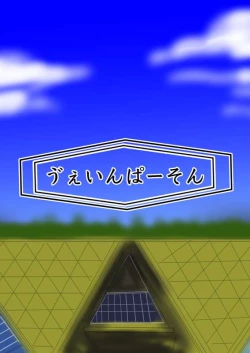 Page 38 of 水着鯖がサバフェスで嬲られるっ！！