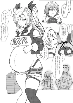 Page 1 of 邪兎から始まる