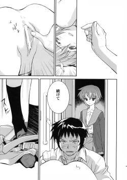 Page 31 of Alterna SP