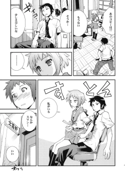 Page 49 of Alterna SP