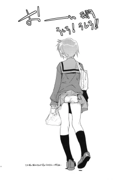 Page 54 of Alterna SP