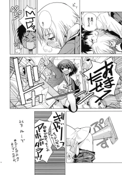 Page 58 of Alterna SP