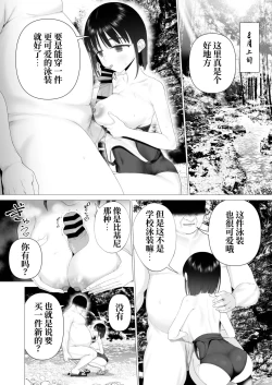 Page 41 of Inyou no Gi