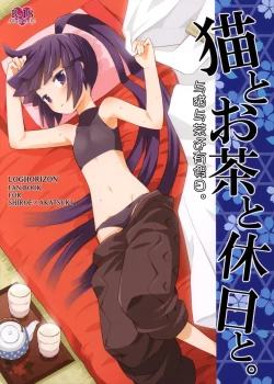 Page 1 of Neko to Ocha to Kyuujitsu to.