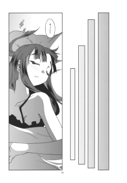 Page 20 of Hourai Daybreak