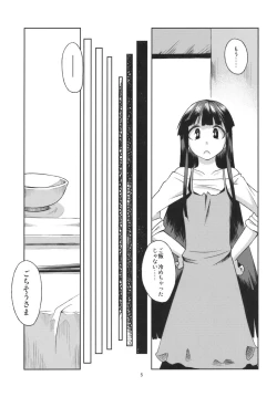 Page 7 of Hourai Daybreak