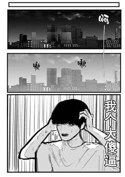 Page 14 of Dekasugi Boyish H ni Naru |爆乳野妮初长成