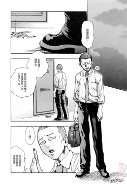 Page 148 of Onee-san Fechi