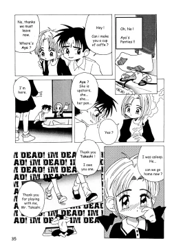 Page 37 of Colorium Comic 3 Onna no Ko Iro ’99 Summer