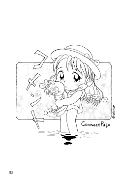 Page 55 of Colorium Comic 3 Onna no Ko Iro ’99 Summer