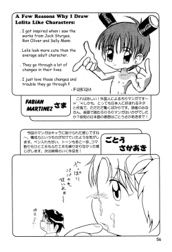 Page 58 of Colorium Comic 3 Onna no Ko Iro ’99 Summer