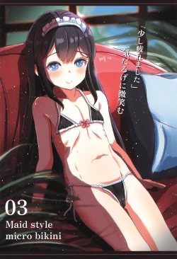 Page 16 of Shoujo Mizugi 03