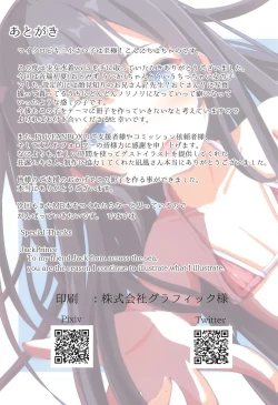 Page 24 of Shoujo Mizugi 03