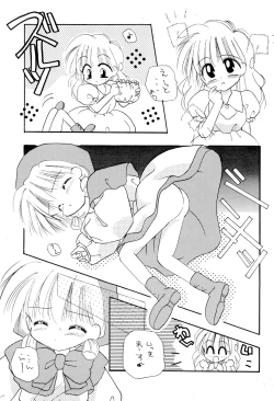 Page 13 of chacha session