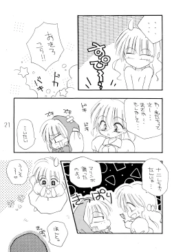 Page 21 of chacha session