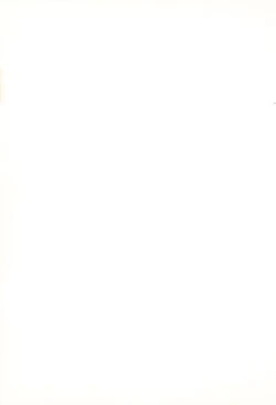 Page 27 of chacha session