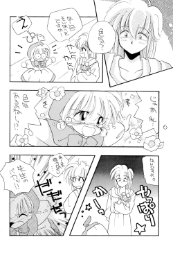 Page 6 of chacha session