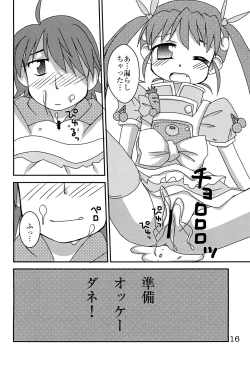 Page 18 of Dokkin Idol Mai! Mai! Mayoi