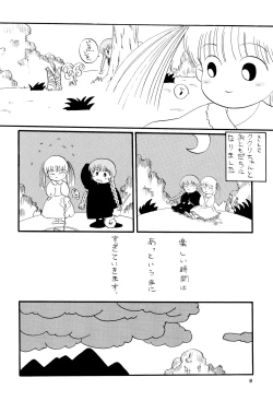 Page 10 of Kuritto KUKURICHAN