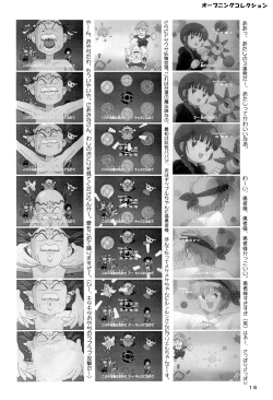 Page 18 of Kuritto KUKURICHAN