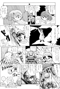 Page 22 of Kuritto KUKURICHAN