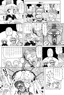 Page 23 of Kuritto KUKURICHAN
