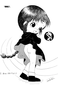 Page 30 of Kuritto KUKURICHAN