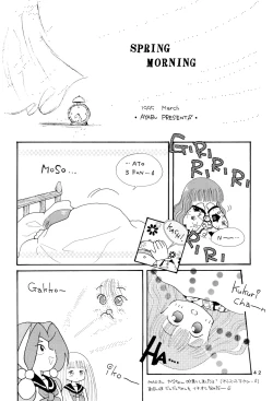 Page 44 of Kuritto KUKURICHAN