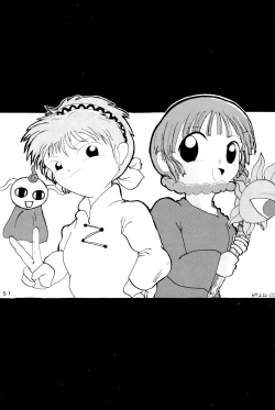 Page 53 of Kuritto KUKURICHAN