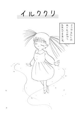 Page 9 of Kuritto KUKURICHAN