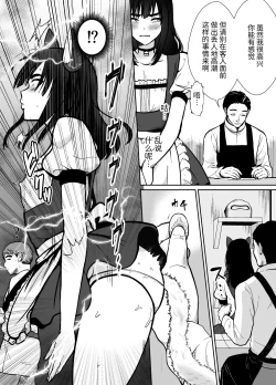 Page 22 of 気高き勇者のメス化調教堕淫録