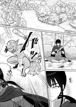 Page 3 of 気高き勇者のメス化調教堕淫録