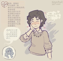 Page 11 of Therapeutical care