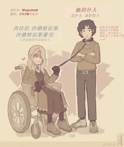 Page 1 of Therapeutical care