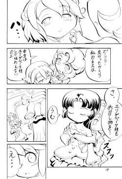 Page 14 of PRINCESS LESSON 3