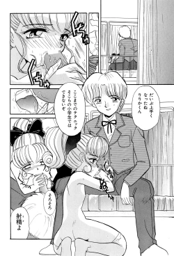 Page 24 of Nisemono 3