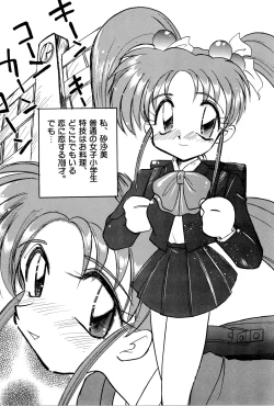 Page 32 of Nisemono 3