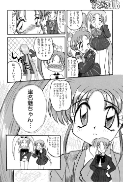 Page 34 of Nisemono 3