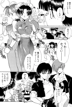 Page 43 of Nisemono 3