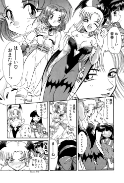 Page 44 of Nisemono 3