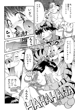 Page 50 of Nisemono 3