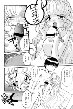 Page 70 of Nisemono 3