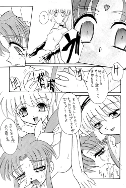 Page 93 of Nisemono 3