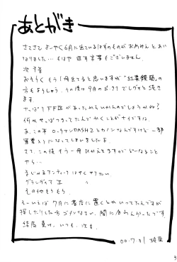 Page 35 of Ankimo