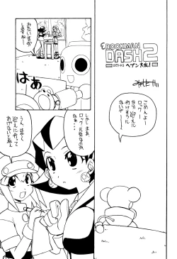 Page 7 of Ankimo
