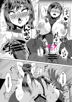 Page 36 of 一騎当千の女騎士がオークに敗北し連続アクメ調教で快楽堕ちする話