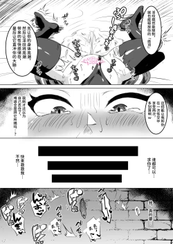 Page 45 of 一騎当千の女騎士がオークに敗北し連続アクメ調教で快楽堕ちする話