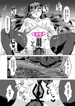 Page 64 of 一騎当千の女騎士がオークに敗北し連続アクメ調教で快楽堕ちする話