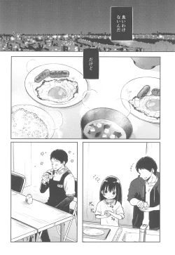 Page 22 of Zutto Issho ni Ite ne After