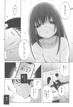 Page 6 of Zutto Issho ni Ite ne After